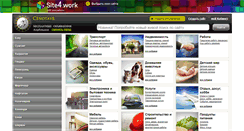 Desktop Screenshot of cenotavr-az.com